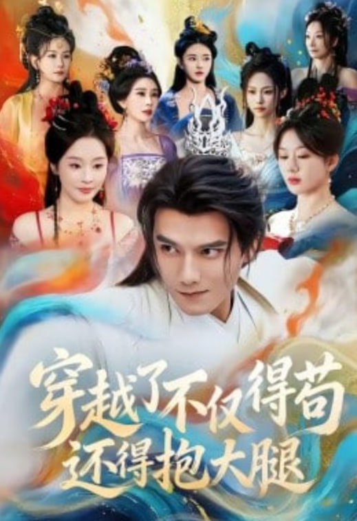 沉默的真相