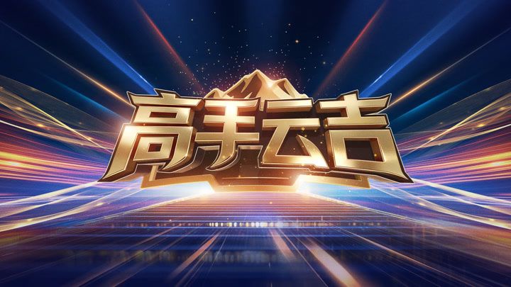 大侦探